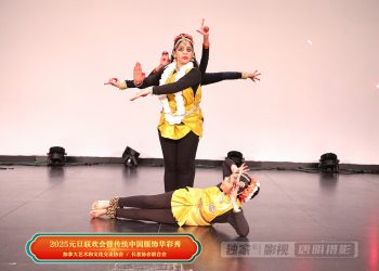 【视频】《Indian Dance 》| 演出：Kalakruti Dance Academy