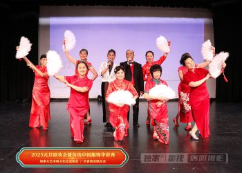 【视频】《万水千山总是情》| 演出：如意活动中心