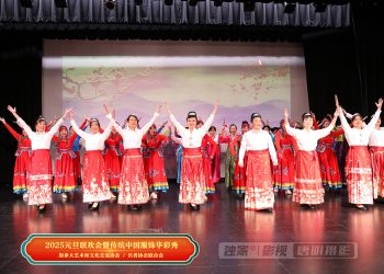 【视频】集体舞《爱我中华》| 演出：联合演出