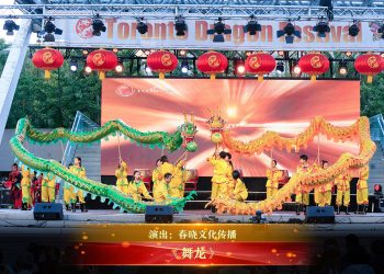 【视频】《舞龙》| 演出：春晓文化传播