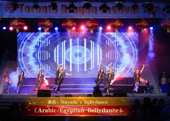 【视频】《Arabic/Egyptian Bellydance》| 演出：Mayada’s Bellydance