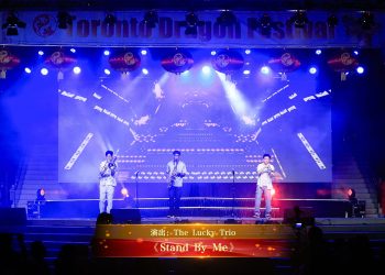 【视频】《Stand By Me》| 演出：The Lucky Trio