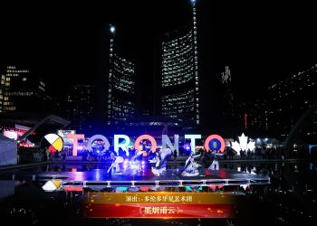 【视频】《墨烟雨云》| 演出：多伦多华星艺术团