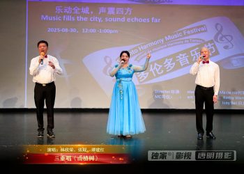 【视频】三重唱《山楂树》| 演唱：林欣荣、张琨、谭建红