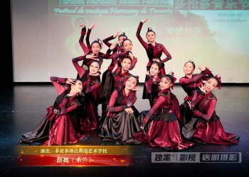 【视频】群舞《木兰》| 演出：多伦多琳达舞蹈艺术学校