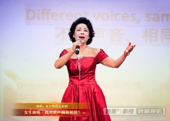 【视频】女生独唱《我用歌声拥抱祖国》| 演唱：东方思韵艺术团