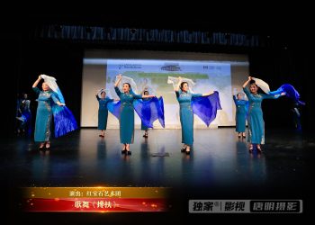 【视频】歌舞《搀扶》| 演出：红宝石艺术团