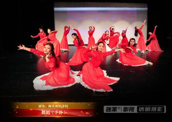 【视频】舞蹈《卜卦》| 演出：梅美舞蹈学校