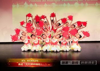 【视频】舞蹈《红红的中国结》| 演出：梅美舞蹈学校