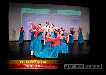 【视频】汉唐舞《流芳》| 演出：多彩ANNA老师舞蹈班