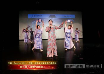 【视频】歌伴舞《溪烟知我意》| 独唱：Angela Wei / 伴舞：多彩文化交流中心舞蹈队