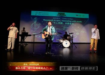 【视频】器乐合唱《爱江山更爱美人》| 演出：高校鼓乐团