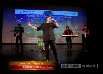 【视频】男声独唱《红日》 | 演唱：Alan / 天使艺术团