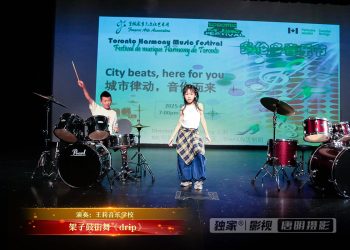 【视频】架子鼓街舞《drip》 | 演奏：王莉音乐学校