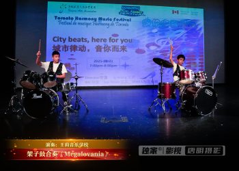 【视频】架子鼓合奏《Megalovania》 | 演奏：王莉音乐学校