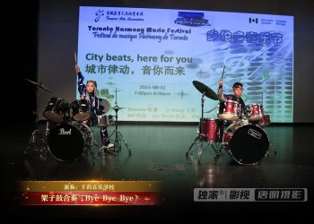 【视频】架子鼓合奏《Bye Bye Bye》 | 演奏：王莉音乐学校