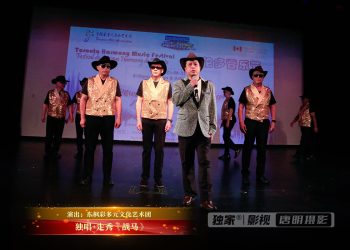 【视频】独唱+走秀《战马》 | 演出：东枫彩多元文化艺术团