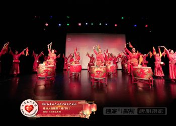 【视频】开场大鼓腰鼓《开门红》| 演出：红宝石艺术团