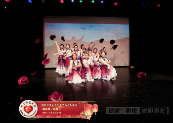 【视频】藏族舞《起舞》| 演出：红宝石艺术团