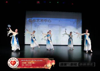 【视频】古典舞《西厢寻他》| 演出：爱尚艺术团