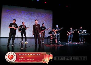 【视频】《时光》| 演出：The Coyotes 乐队