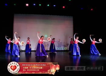 【视频】小鼓舞《红太阳再照边疆》| 演出：多伦多阿里郎艺术团