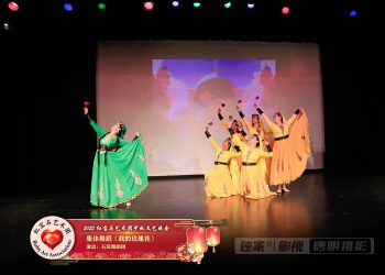 【视频】集体舞蹈《我的玫瑰花》| 演出：石蕊舞蹈团