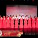 【视频】大合唱《绣红旗》| 演出：红宝石艺术团