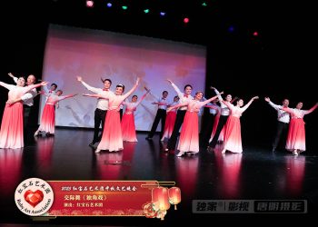 【视频】交际舞《独角戏》| 演出：红宝石艺术团