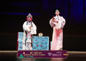 【视频】《白蛇传-说许》