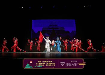 【视频】《白蛇传-索夫》