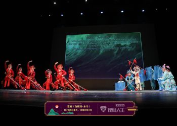 【视频】《白蛇传-水斗》