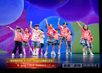 【视频】K-pop《Hot Sauce》| 演出：蔓玲舞校 / Soul Attention舞校