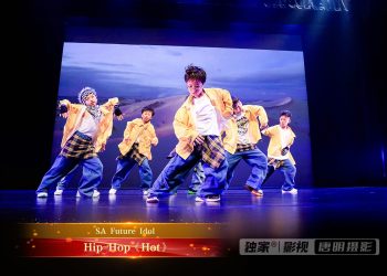 【视频】Hip-Hop《Hot》| 演出：SA Future Idol
