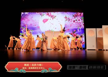 【视频】舞蹈《花供今朝》| 演出：嘉佩舞蹈艺术中心