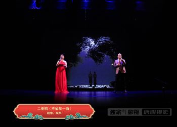 【视频】二重唱《不如见一面》| 演出：晓维，风华