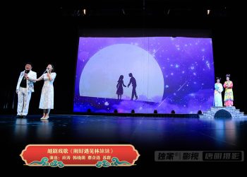 【视频】越剧戏歌《刚好遇见林妺妺》| 演出：应涛，韩晓萌，蔡企迅，苏群