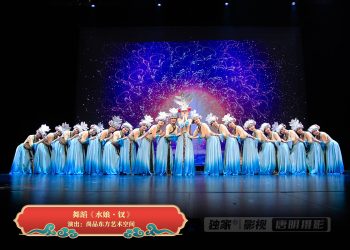 【视频】舞蹈《水娘·钗》| 演出：尚品东方艺术空间