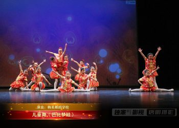 【视频】儿童舞《芭比梦娃》| 演出：梅美舞蹈学校