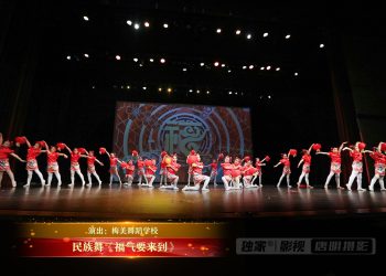【视频】民族舞《福气要来到》| 演出：梅美舞蹈学校