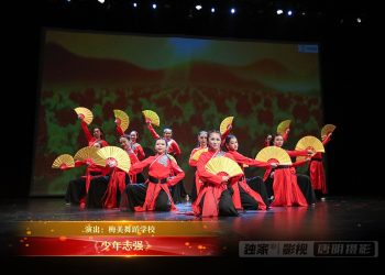 【视频】《少年志强》| 演出：梅美舞蹈学校