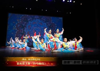 【视频】蒙族筷子舞《白马驰归》| 演出：梅美舞蹈学校