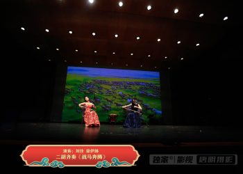 【视频】二胡齐奏《战马奔腾》| 演奏：刘佳 徐伊琳
