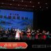 【视频】教师小组奏《故乡行》| 演奏：陈国产 何晓梅等