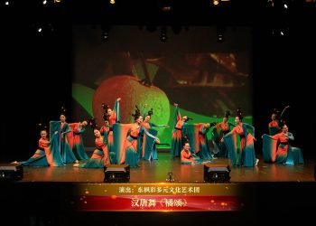 【视频】汉唐舞《橘颂》| 演出：东枫彩多元文化艺术团