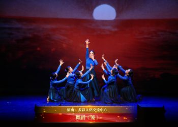 【视频】舞蹈《笼》| 演出：多彩文化交流中心