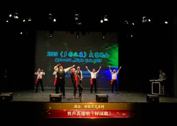 【视频】男声表演唱《好汉歌》| 演出：新极光艺术团
