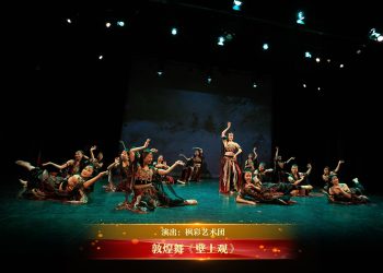 【视频】敦煌舞《壁上观》| 演出：枫彩艺术团