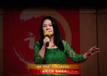 【视频】《面朝大海 春暖花开》| 朗诵：陈泓希（天津幼儿师范学校）