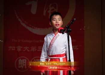 【视频】《将进酒》| 朗诵：宋亦旸（中国人民大学）